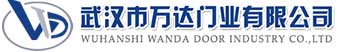 武汉市万达门业有限公司-电动卷帘门-工业门,合水快速卷帘门,合水堆积门