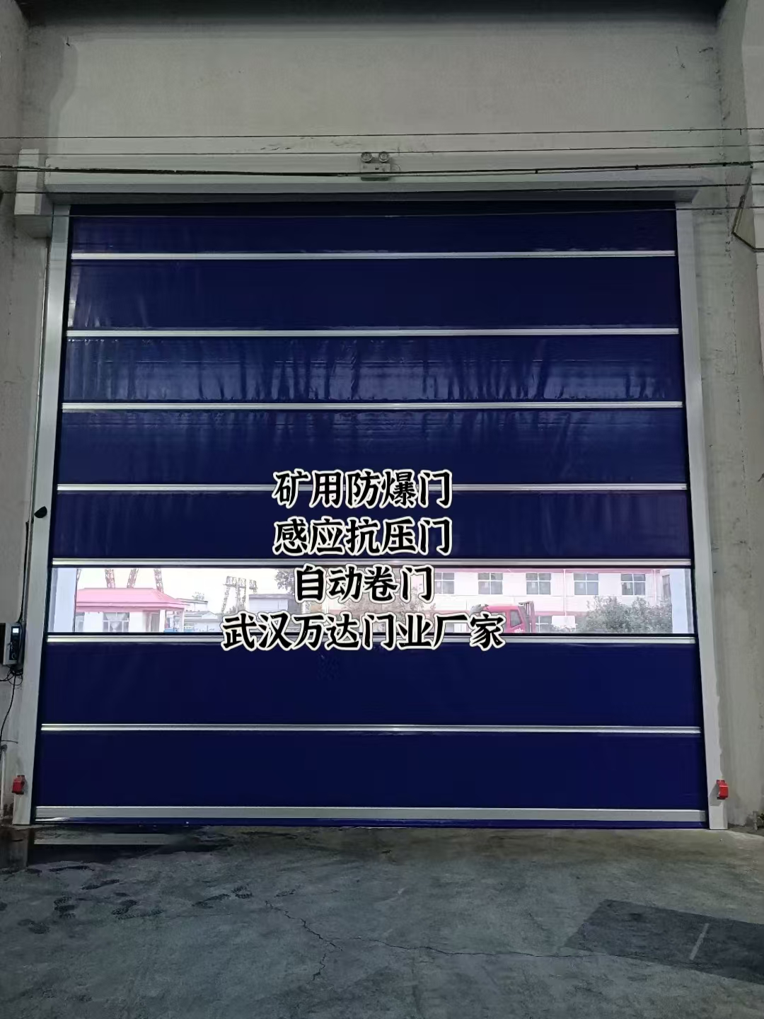 合水自动调节风门,感应风控风窗